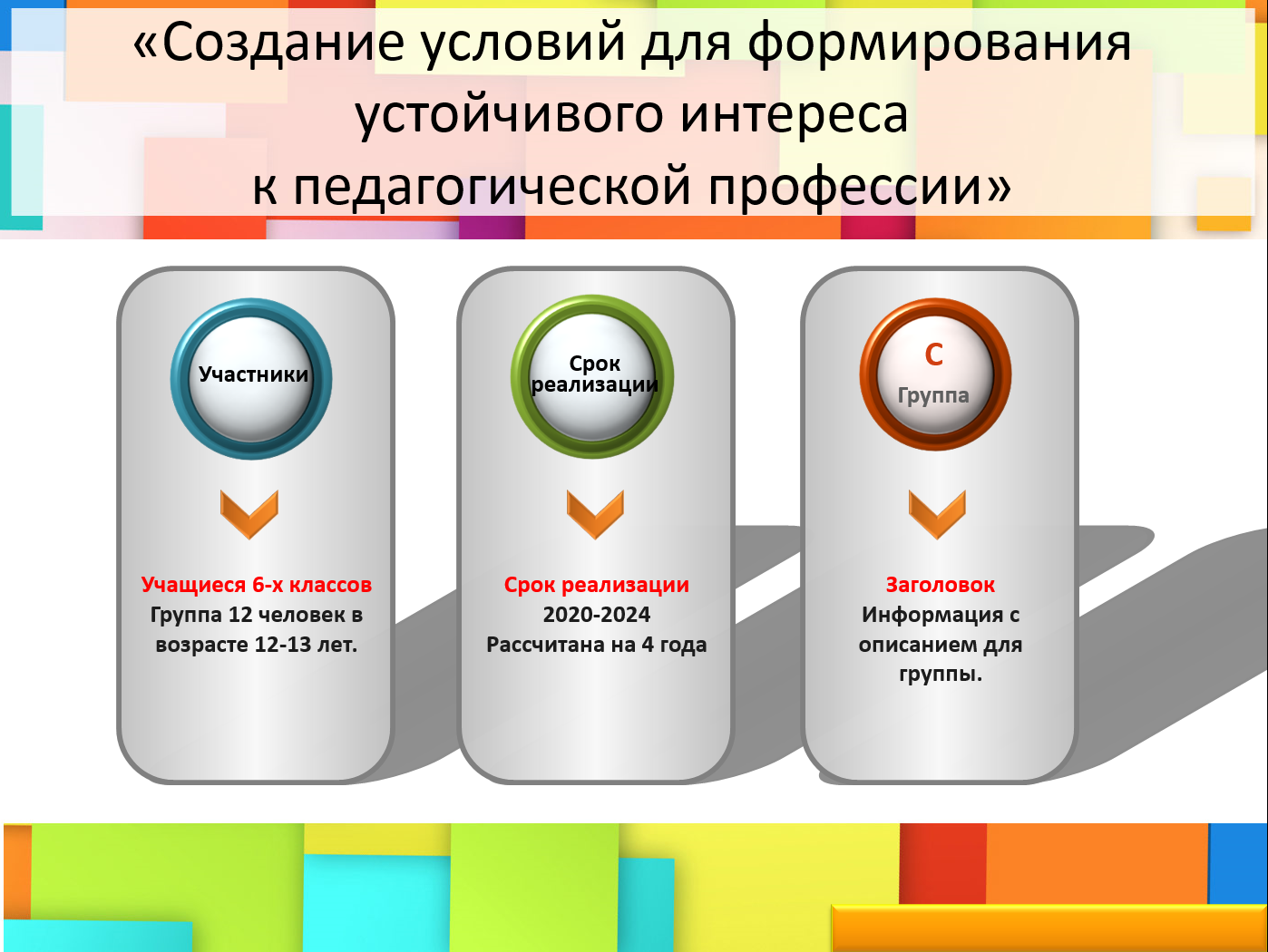 2 (2).png